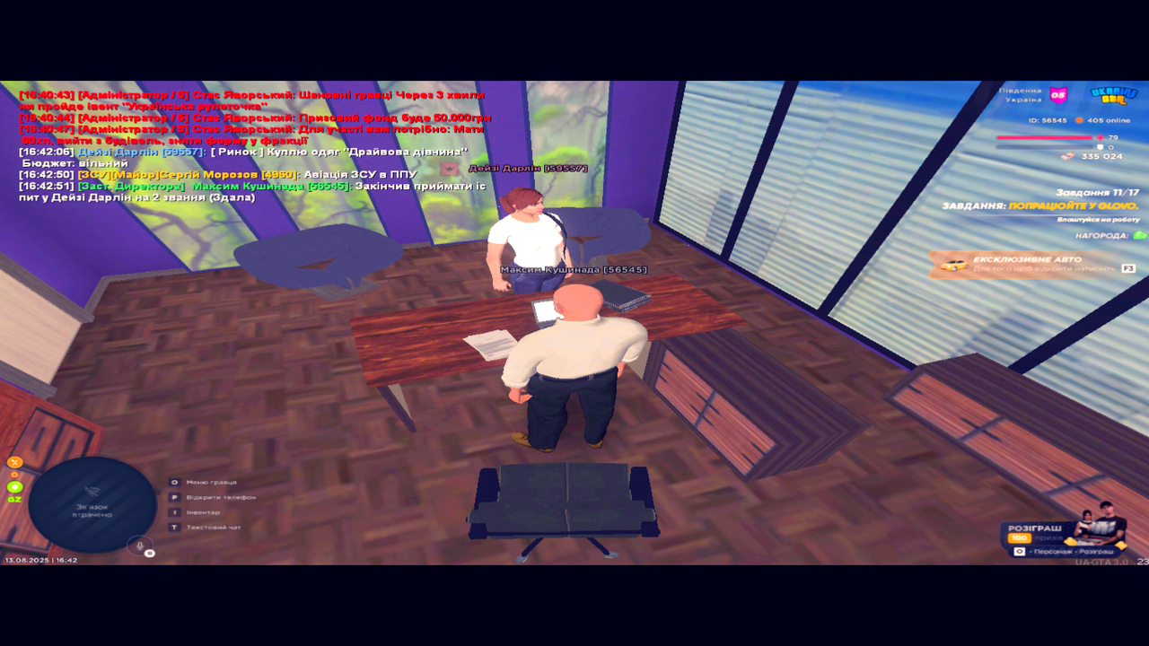UKRAINE GTA 13.08.2025 16_42_53