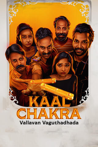 Kaal Chakra-Vallavan Vaguthadhada (2024) Hindi Dubbed ORG UPlay WEB-DL H264 AAC 1080p 720p Download