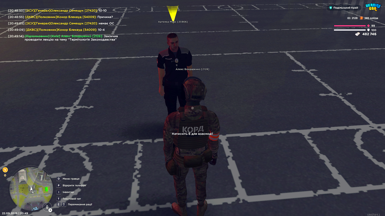 UKRAINE GTA 22 09 2026 20 49 17