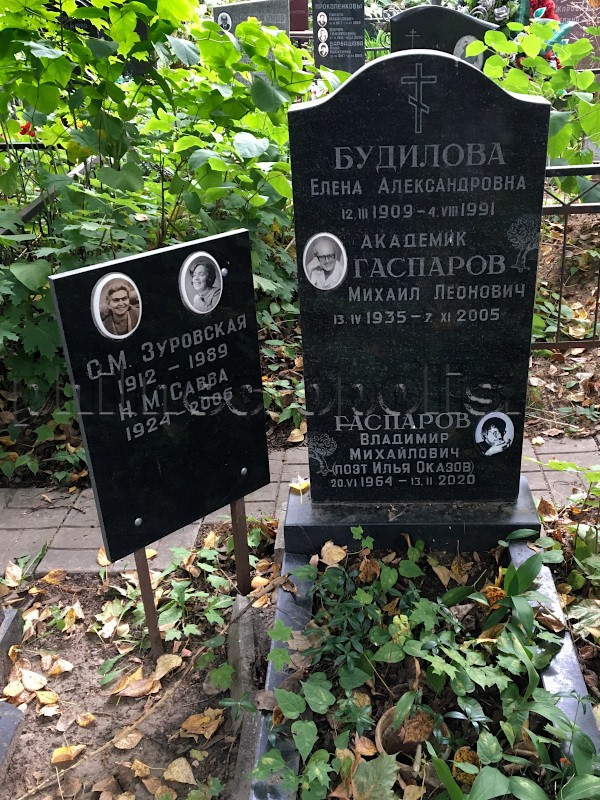 gasparov2