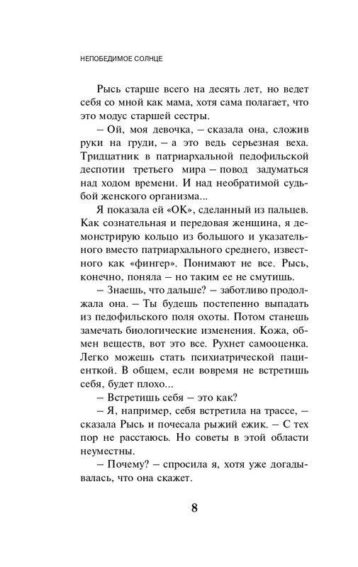 ITD000000001332830-page-0008