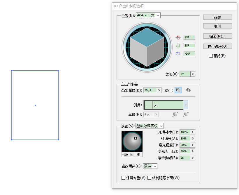 3d_parameters