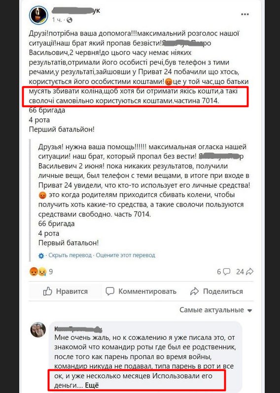 Vagys ir kontrnastupas
