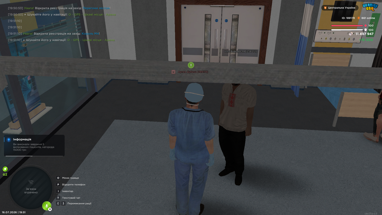 UKRAINE GTA 16 07 2026 19 51 32