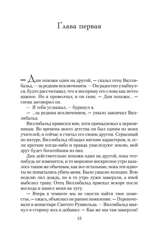 1-page-0011