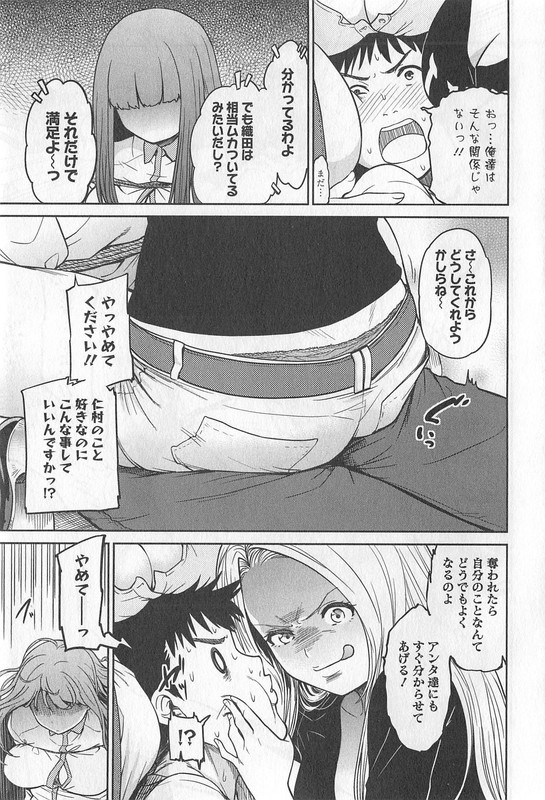 Raika Best GrillVol4-6