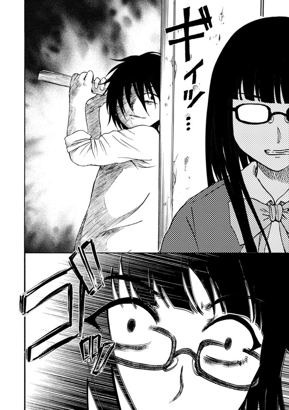Umareru Jibun IkutsukaVol3-1