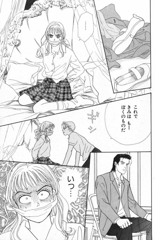 18 Virgin RoadVol1-1