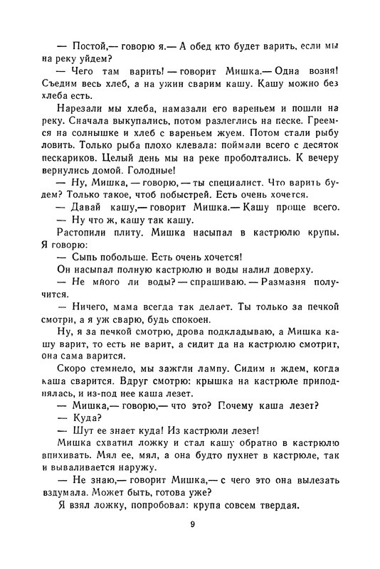 p0012