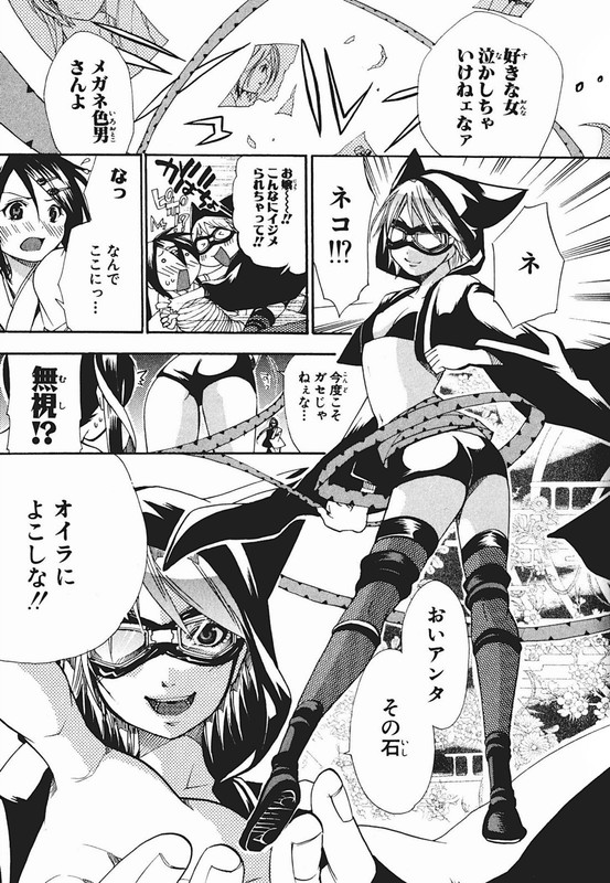 Dog Style(Minamoto Yuu)Vol1-6