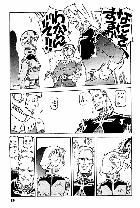Kidou Senshi Gundam The OriginVol22-5