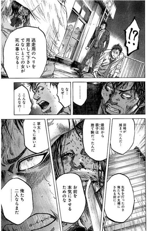 Yokokuhan - The CopycatVol3-15