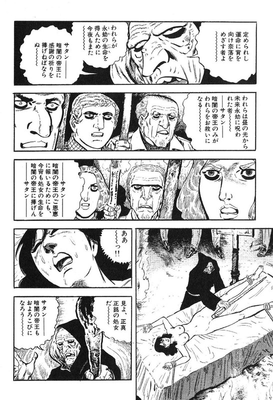 Golgo 13Vol32-6