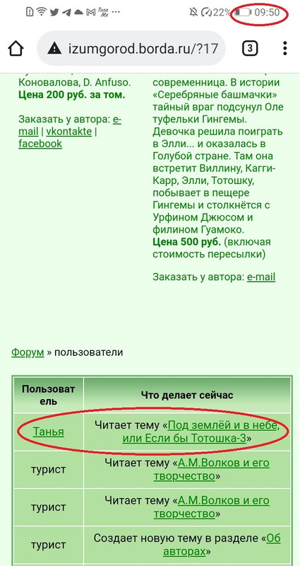 Screenshot.jpg
