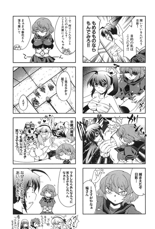 Senran Kagura Burst Guren no Shojo Tachi Magical