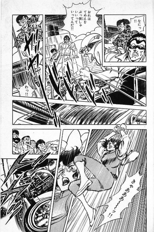 Batsu & TeriVol8-10