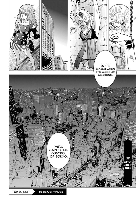 Tokyo ESPVol14-23