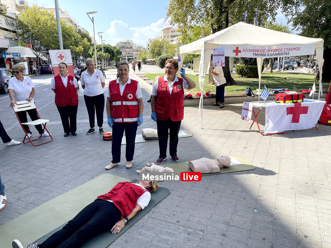 ΕΡΥΘΡΟΣimage00008