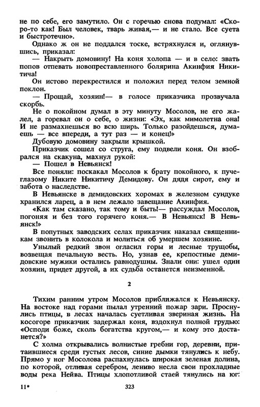 p0326