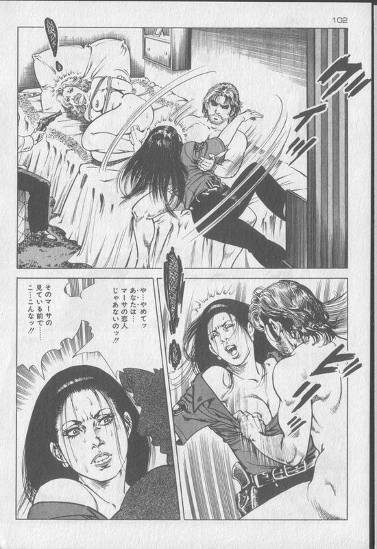 Jikken Ningyou Dummy OscarVol7-10