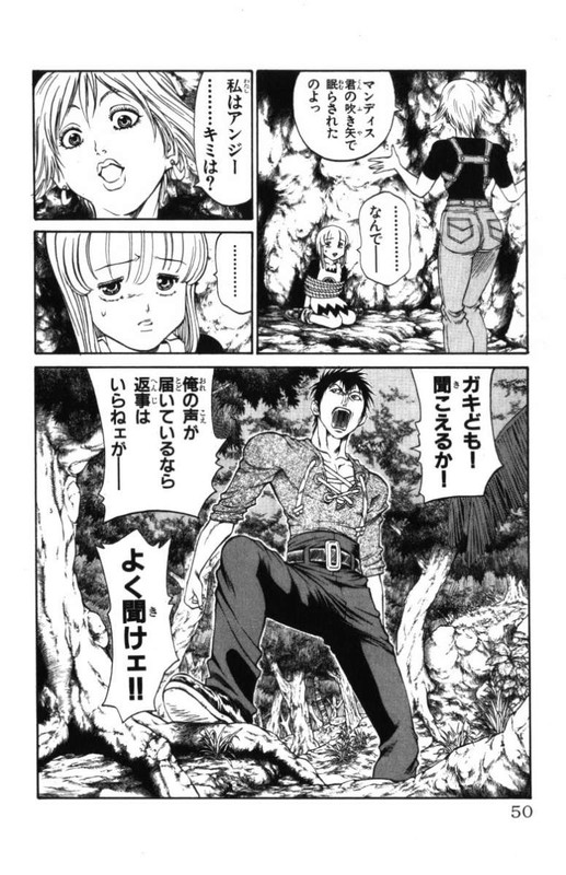 Full Ahead! CocoVol13-5
