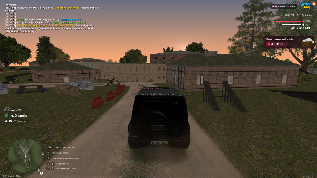 UKRAINE GTA 12 04 2026 18 27 32