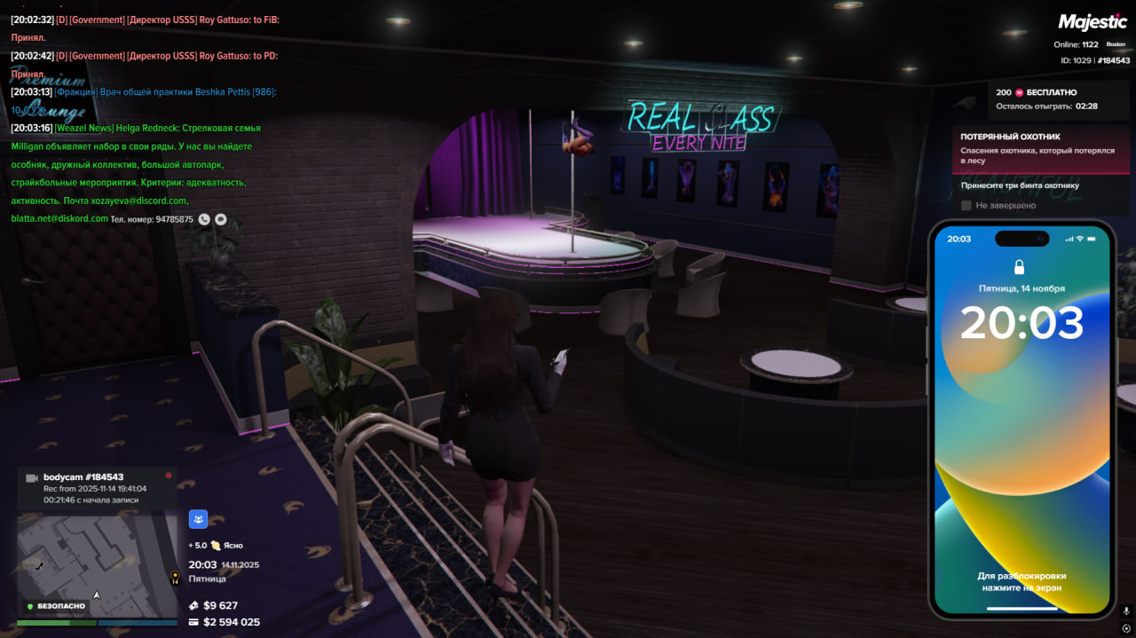 photo 8 2025 11 14 20 30 43