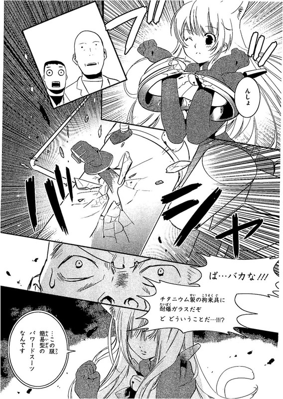 Asobi ni Iku yo!Vol2-7