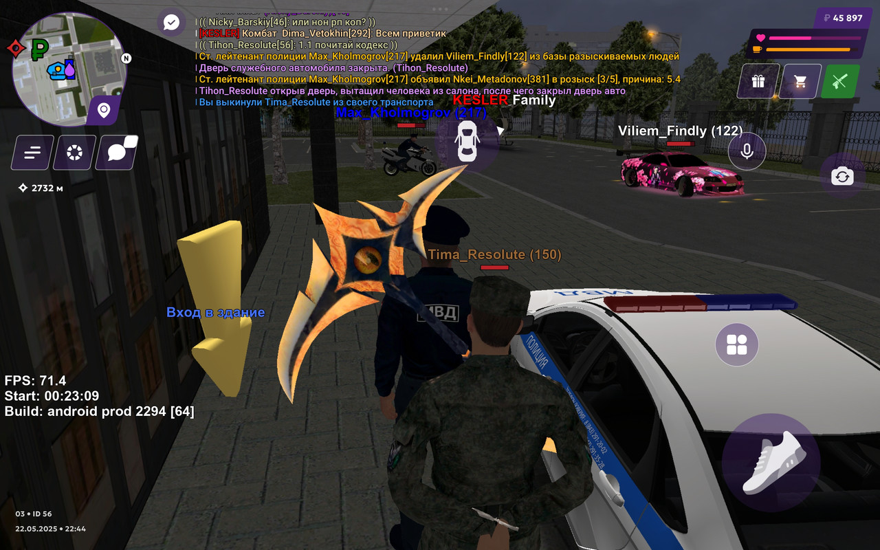 IMG_20250523_221029_791