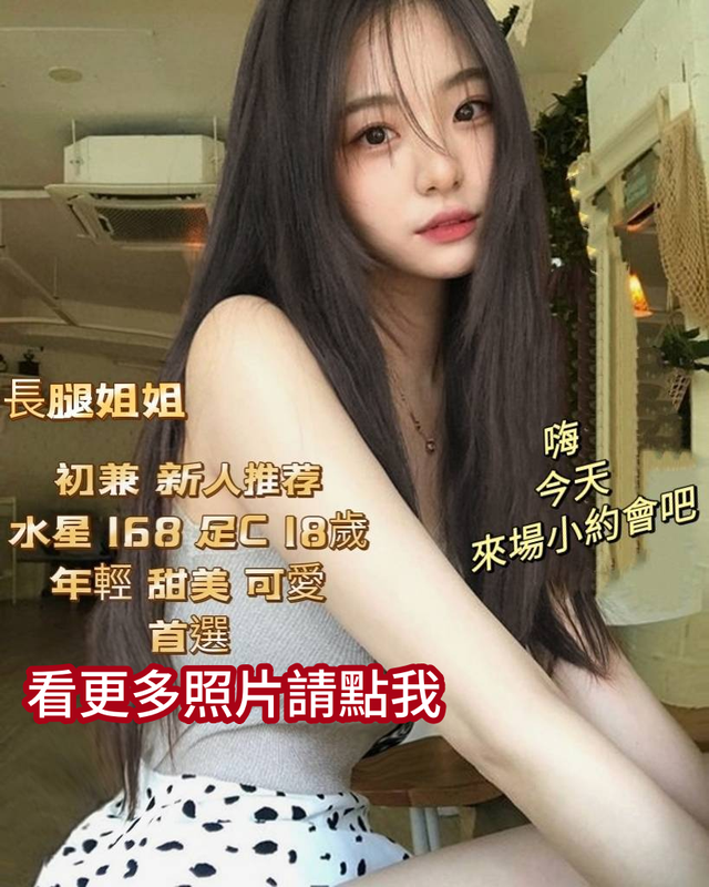 台南外送茶