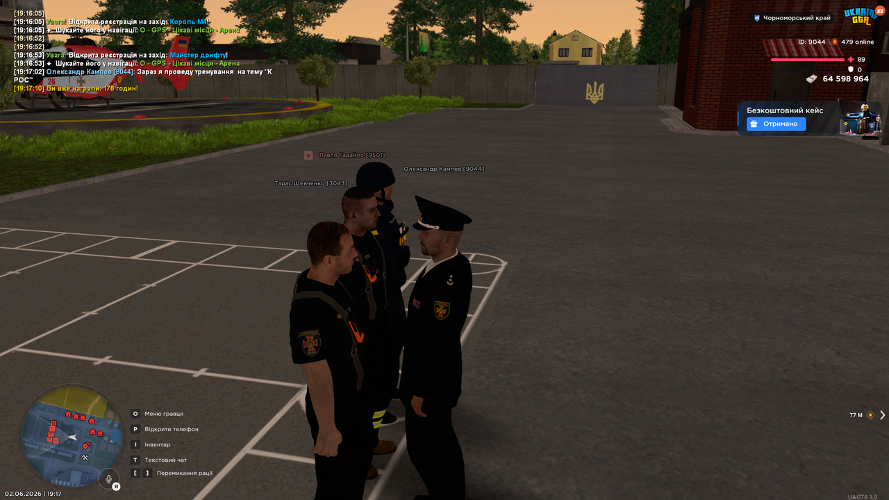 UKRAINE GTA 02 06 2026 19 17 11