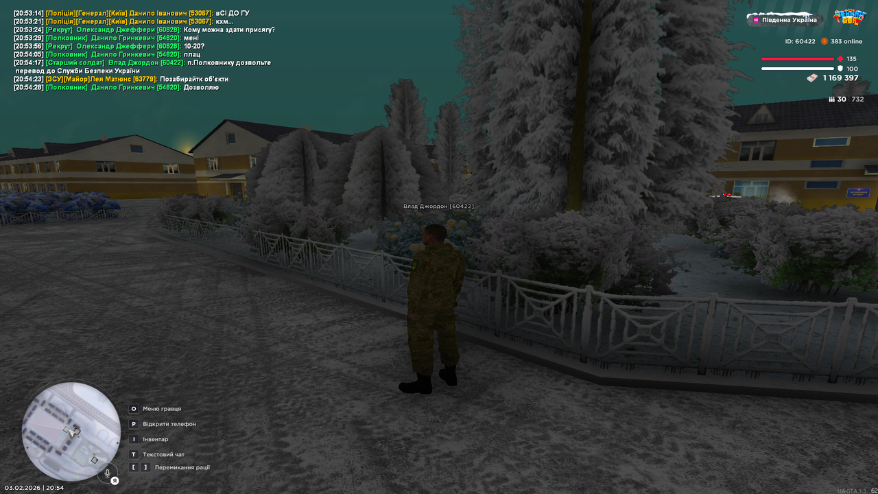 Grand Theft Auto San Andreas Screenshot 2026 02 03 20 54 31 27