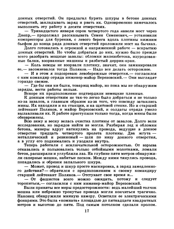 1986-36-page-0019