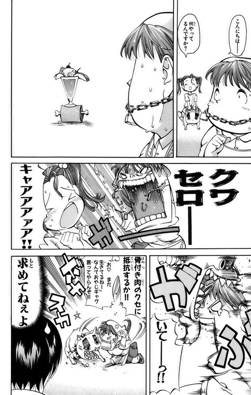 Muteki Kanban MusumeVol15-2