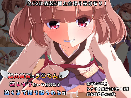 d-155926pr