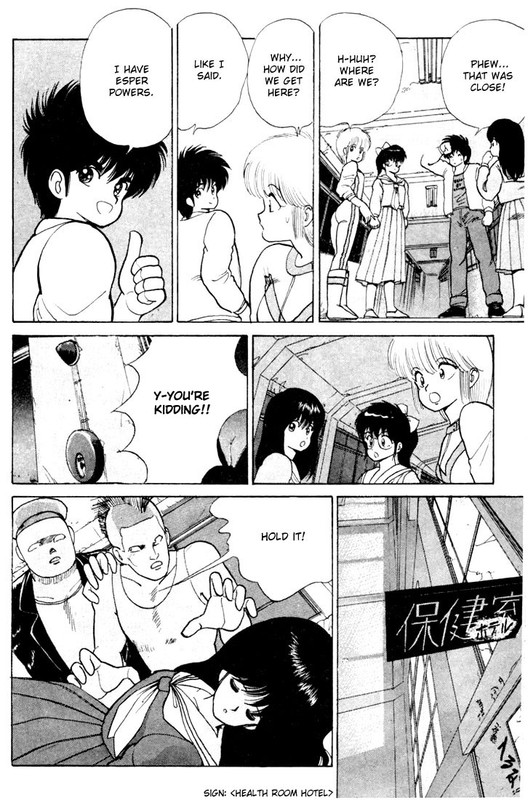 Kimagure Orange RoadVol10-11