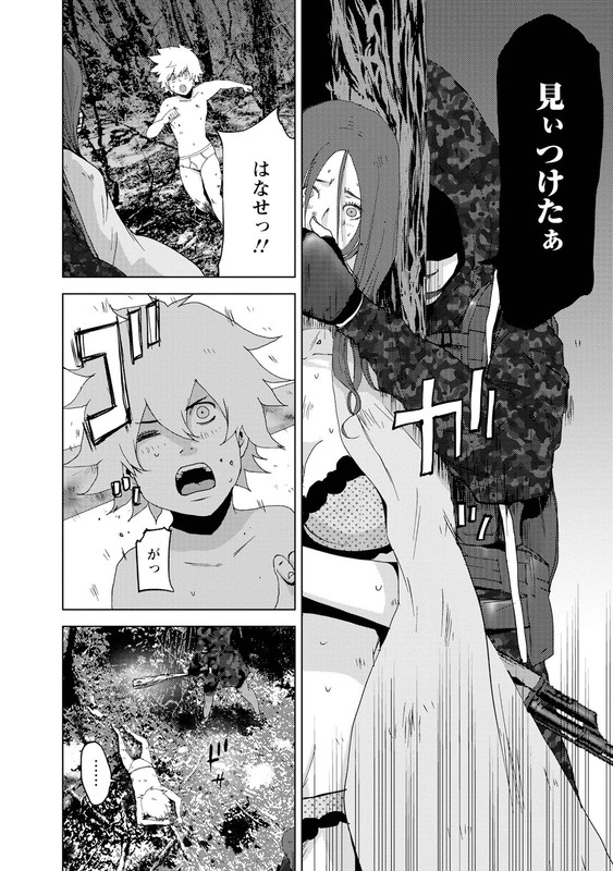 Doreiku - Boku to 23nin no DoreiVol9-10