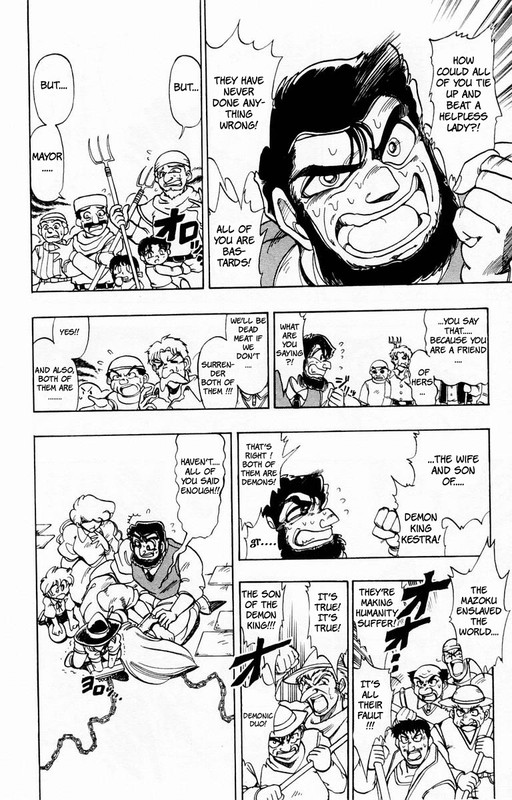Hameln no Violin HikiVol14-5