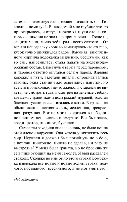 ASE000000000848672-07