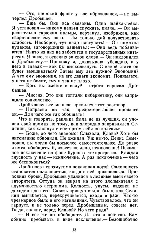 p0017