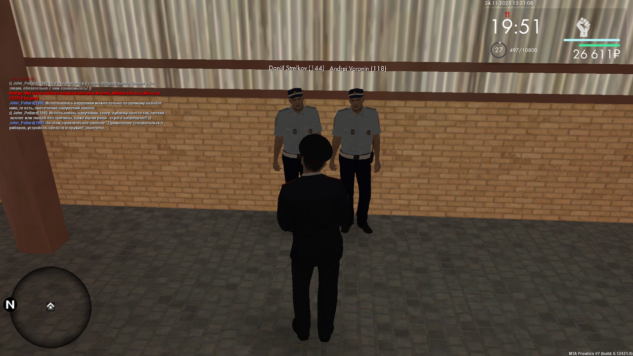 Снимок экрана (607)