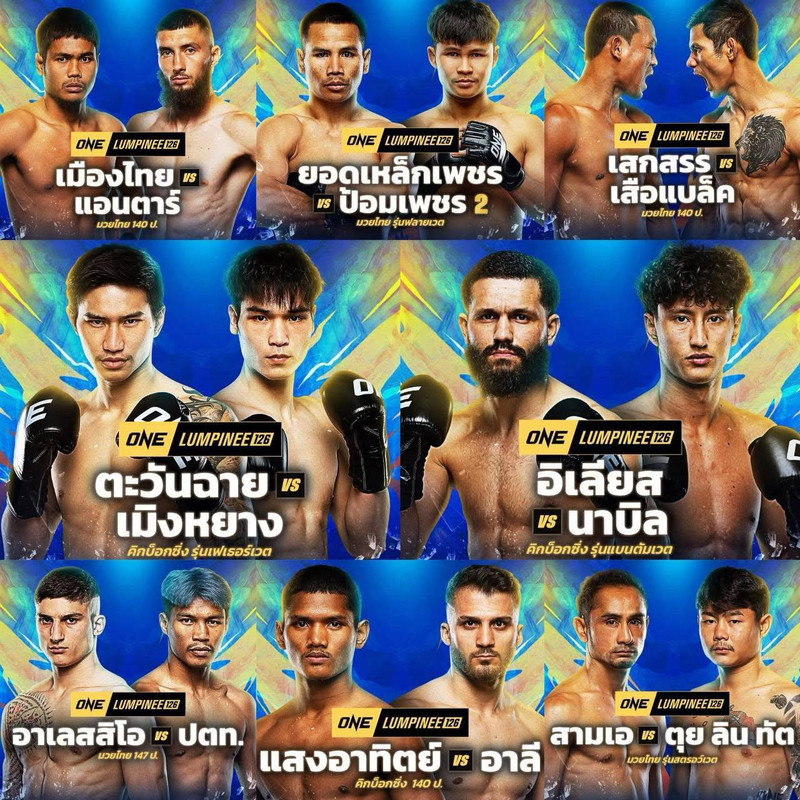 photo_๒๐๒๕-๐๙-๐๒_๒๒-๑๙-๔๕