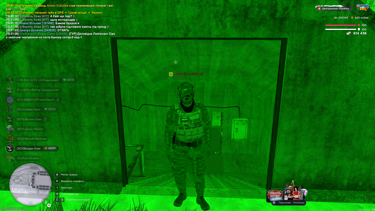 Знімок екрана (1625)