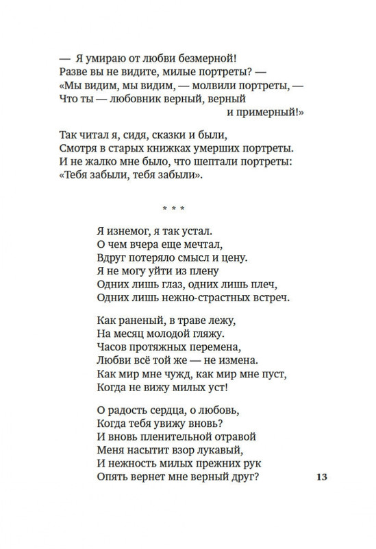 2-page-0012