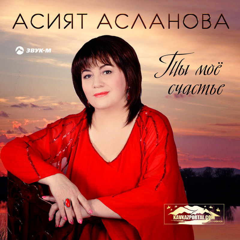 Карина ильинцева асланова