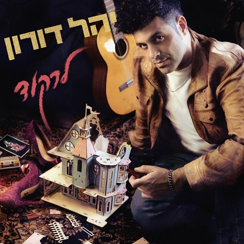 תמונה