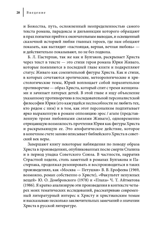 p0027