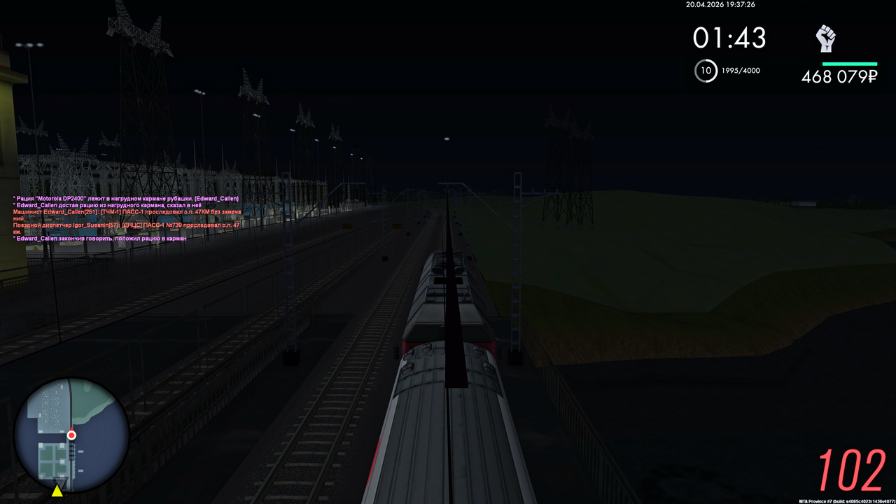 Grand Theft Auto San Andreas Screenshot 2026 04 20 21 37 28 05