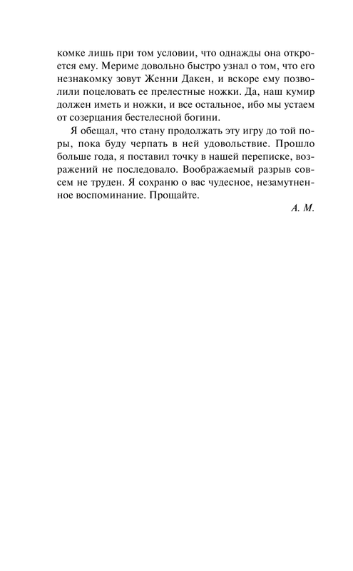 ASE000000000829005-06