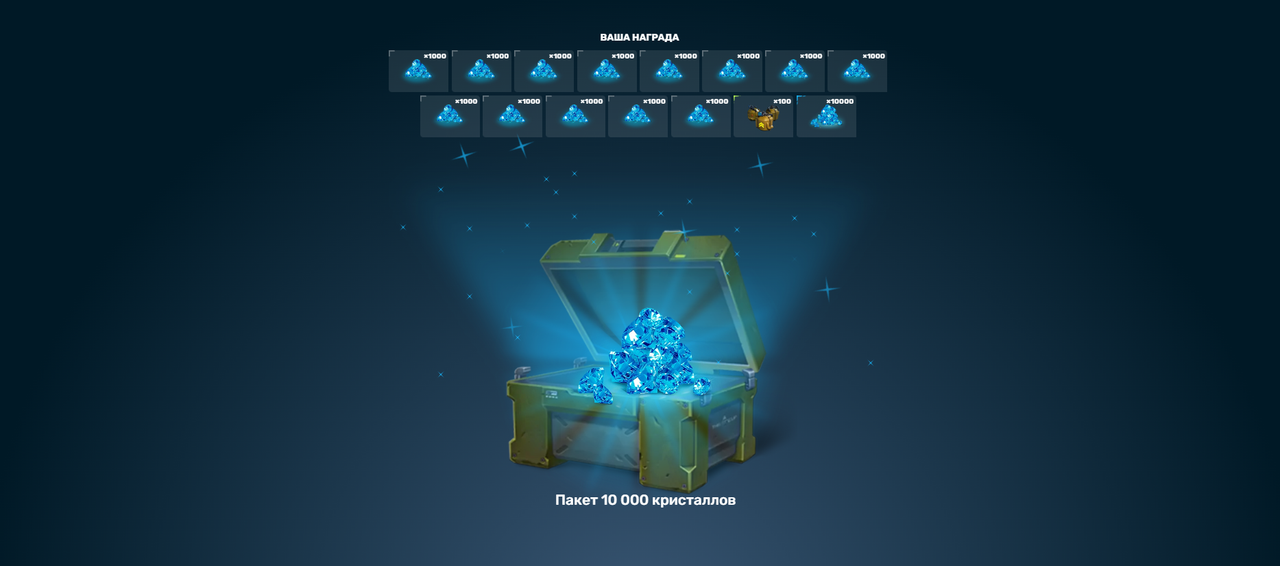 Screenshot-7.png
